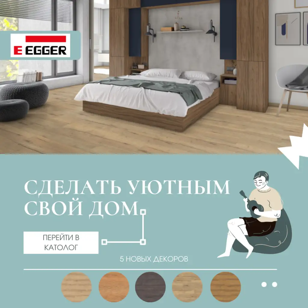 Сообщение в микроблоге Blue Illustrated Interior в Instagram.png