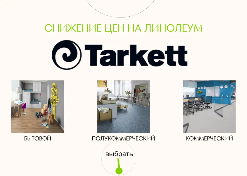 VK Пост Новая Коллекция Современный Белый Бежевый.png