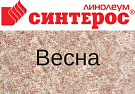 Sinteros Весна
