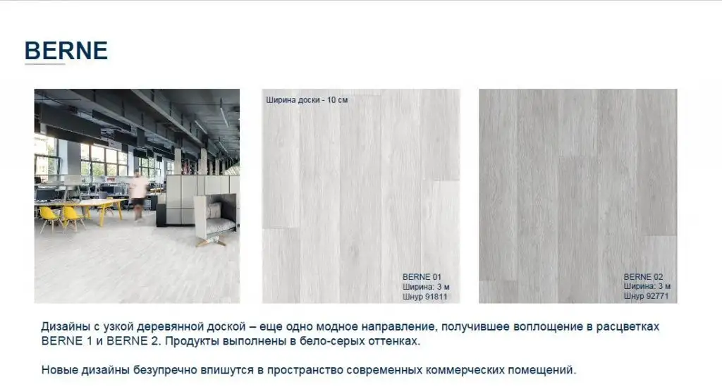 Акцент1.jpg