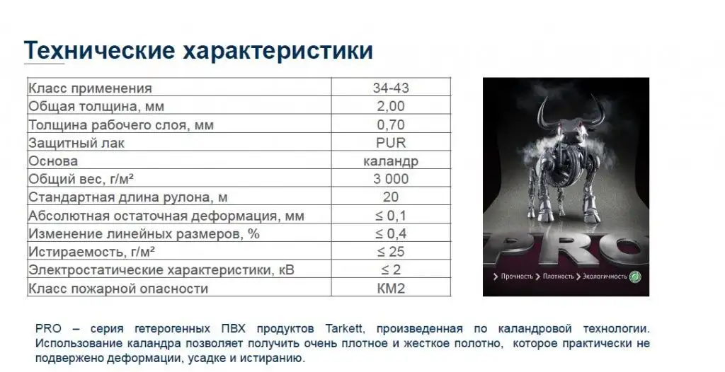 акцент3.jpg