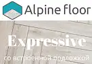 Alpine floor Expressive